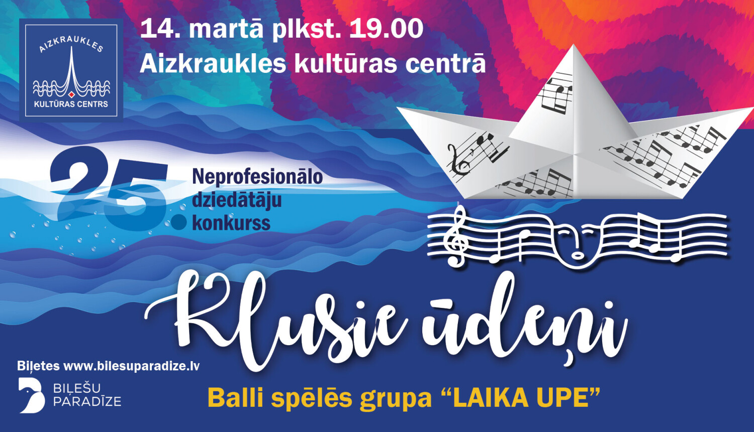 Notiks neprofesionālo dziedātāju konkurss “Klusie ūdeņi”