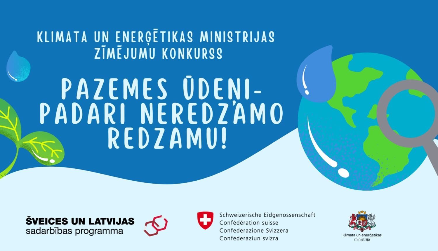 Zīmējumu konkurss Aizkraukles novada skolēniem 