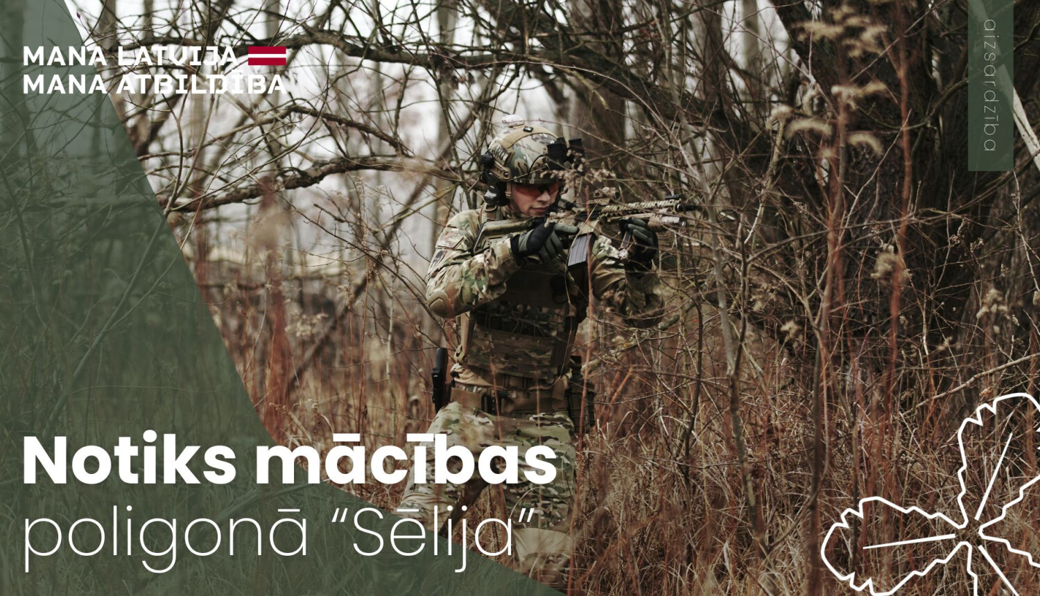 Notiks mācības poligonā 