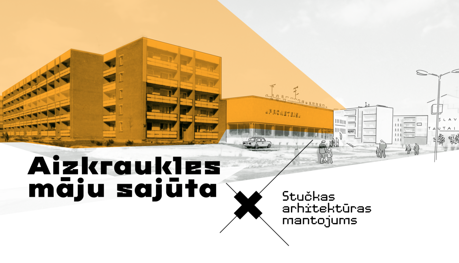 Dāvana Aizkraukles dzimšanas dienā